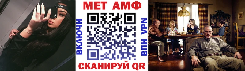 Амфетамин VHQ  мориарти официальный сайт  Вяземский  omg ONION 