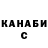 КЕТАМИН VHQ Ivan Gavrylyshyn