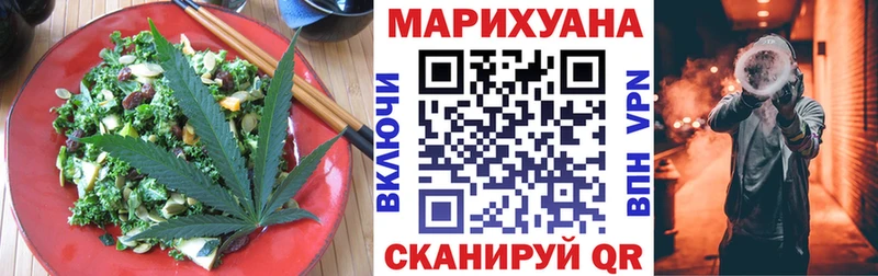 hydra вход  Вяземский  Cannafood конопля 