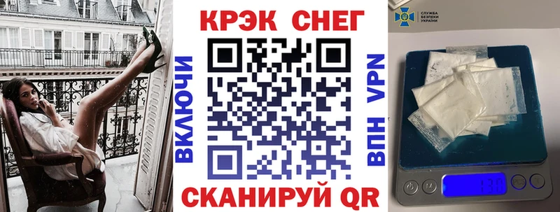 КОКАИН Колумбийский  наркотики  ссылка на мегу онион  Вяземский 