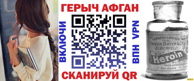 Героин VHQ Вяземский