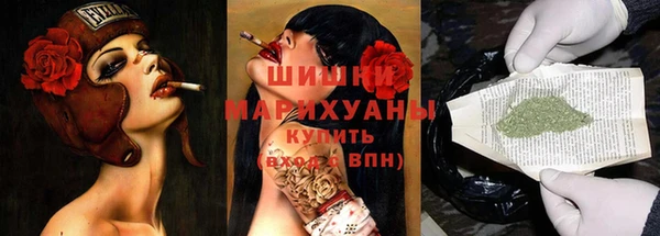 альфа пвп VHQ Баксан