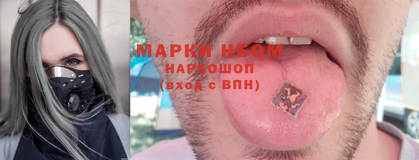 альфа пвп VHQ Баксан