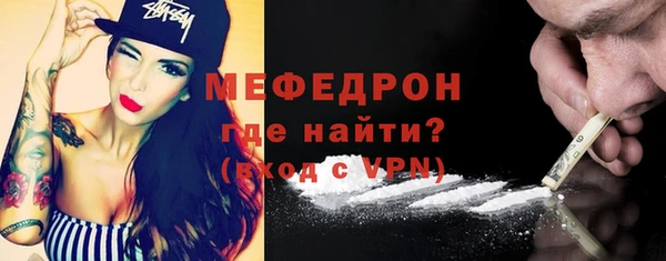 альфа пвп VHQ Баксан