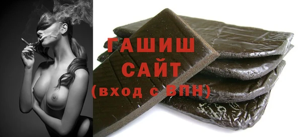 соль ск Балабаново