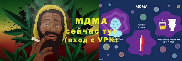 альфа пвп VHQ Баксан
