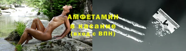 альфа пвп VHQ Баксан