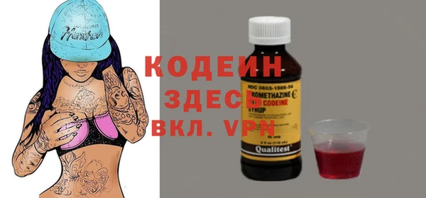 соль ск Балабаново