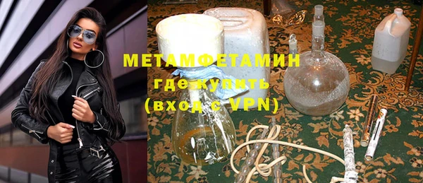 соль ск Балабаново
