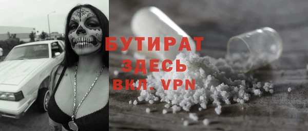 альфа пвп VHQ Баксан