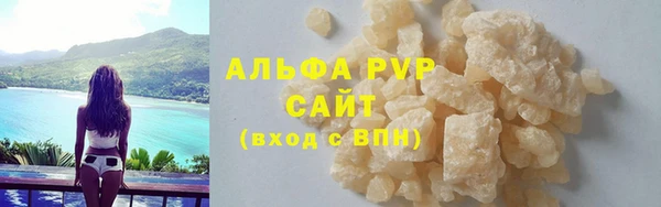 соль ск Балабаново