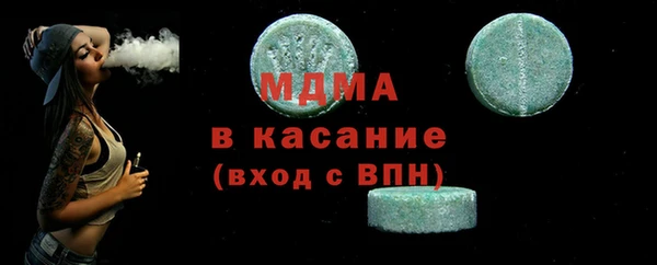 альфа пвп VHQ Баксан