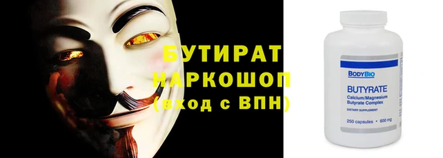 jwh Балахна
