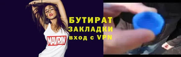 альфа пвп VHQ Баксан