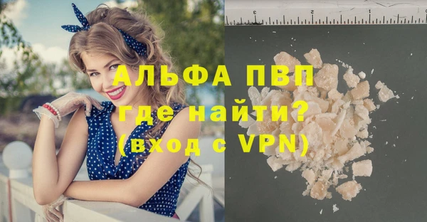 соль ск Балабаново