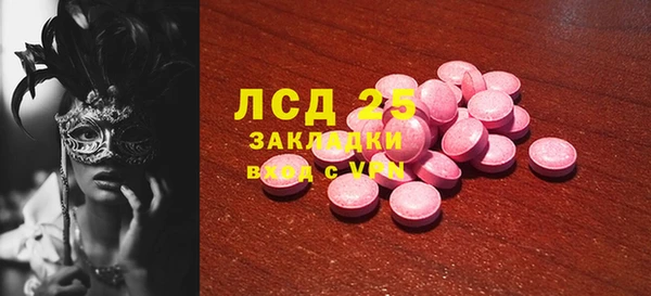соль ск Балабаново