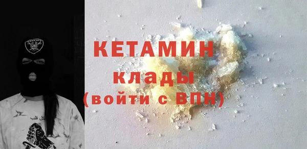 соль ск Балабаново