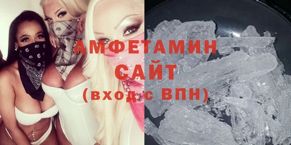 соль ск Балабаново