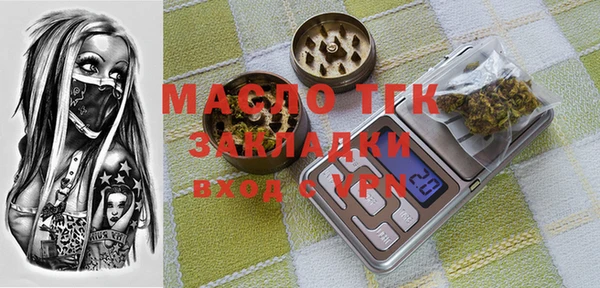соль ск Балабаново