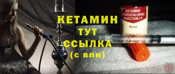 альфа пвп VHQ Баксан