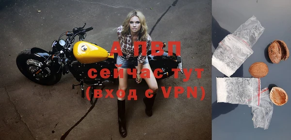 альфа пвп VHQ Баксан