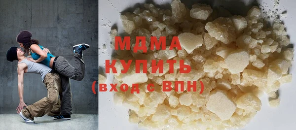 соль ск Балабаново