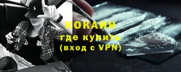альфа пвп VHQ Баксан