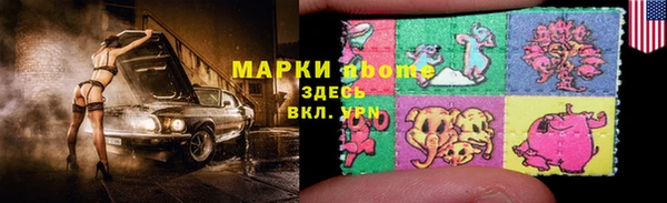 jwh Балахна