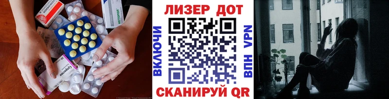 Лсд 25 экстази кислота магазин гидра ONION Вяземский