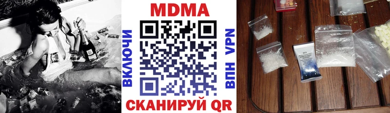 мега ТОР  Вяземский  MDMA кристаллы  маркетплейс официальный сайт  где можно купить наркотик 