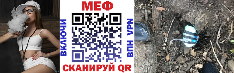 mega ТОР  где можно купить   Вяземский  Мефедрон мяу мяу 