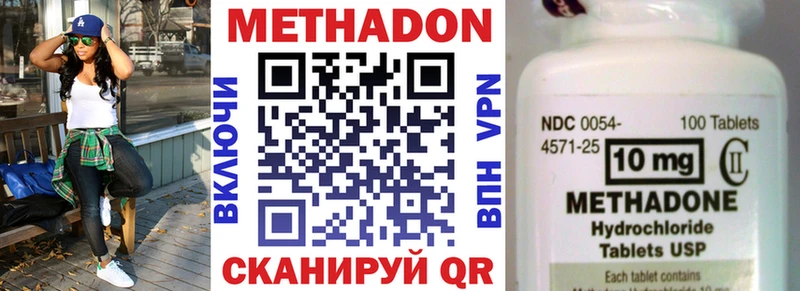 МЕГА маркетплейс  Вяземский  мориарти Telegram  наркошоп  Метадон белоснежный 