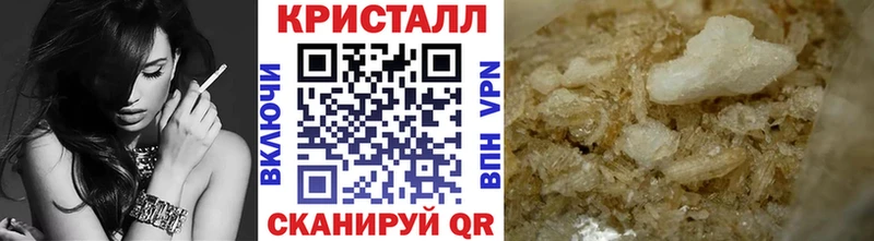 МЕТАМФЕТАМИН Methamphetamine купить наркотики цена Вяземский