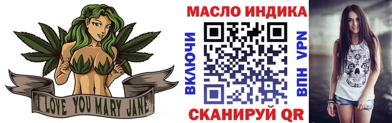 Дистиллят ТГК вейп  Вяземский 